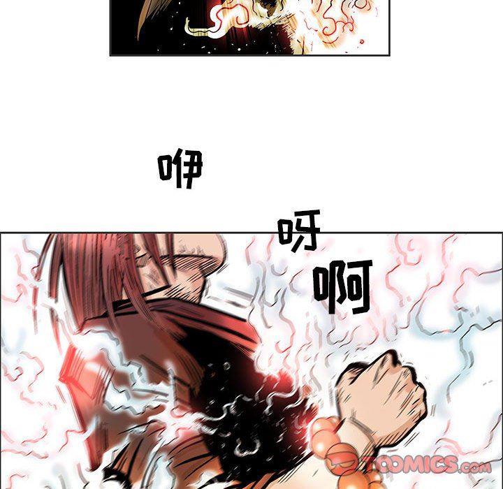 犬夜叉同人漫画韩漫全集-第47话无删减无遮挡章节图片 
