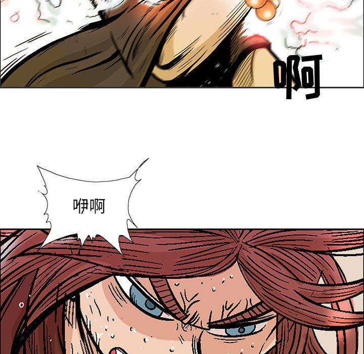 犬夜叉同人漫画韩漫全集-第47话无删减无遮挡章节图片 