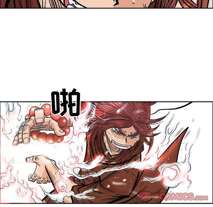 犬夜叉同人漫画韩漫全集-第47话无删减无遮挡章节图片 