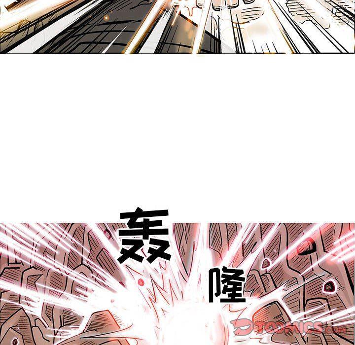 犬夜叉同人漫画韩漫全集-第47话无删减无遮挡章节图片 