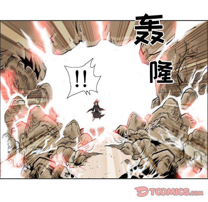 犬夜叉同人漫画韩漫全集-第47话无删减无遮挡章节图片 