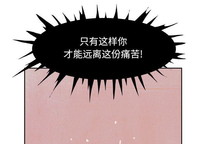 犬夜叉同人漫画韩漫全集-第48话无删减无遮挡章节图片 