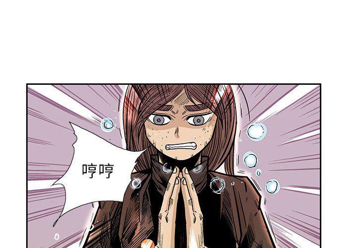 犬夜叉同人漫画韩漫全集-第48话无删减无遮挡章节图片 
