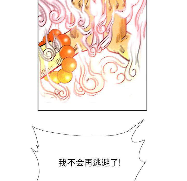 犬夜叉同人漫画韩漫全集-第48话无删减无遮挡章节图片 