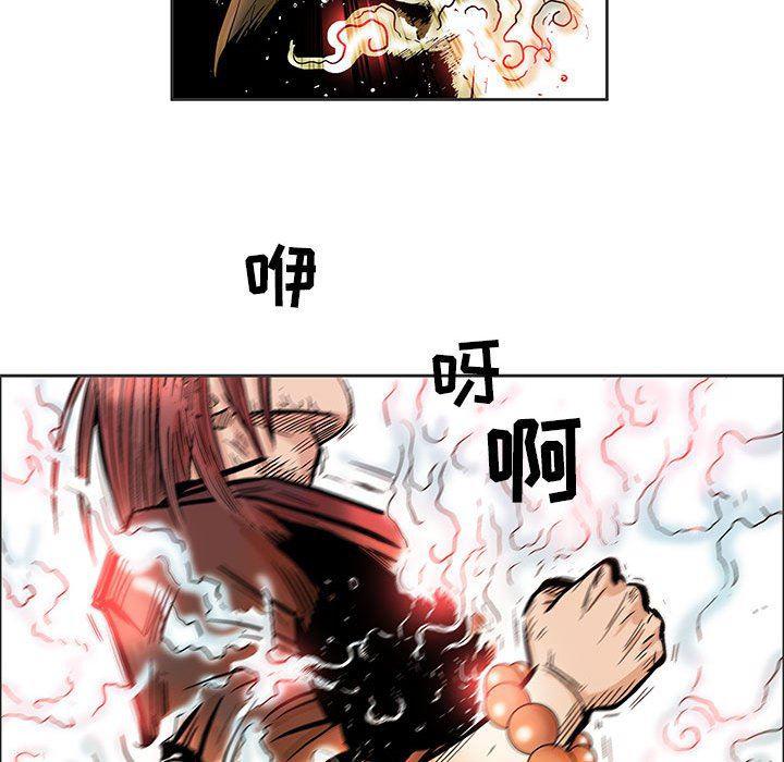 犬夜叉同人漫画韩漫全集-第48话无删减无遮挡章节图片 