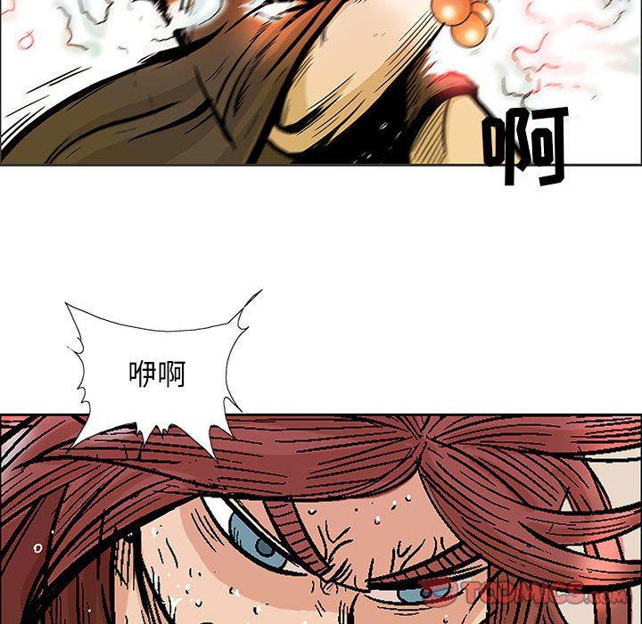 犬夜叉同人漫画韩漫全集-第48话无删减无遮挡章节图片 