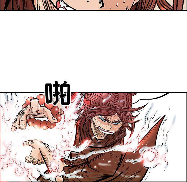 犬夜叉同人漫画韩漫全集-第48话无删减无遮挡章节图片 