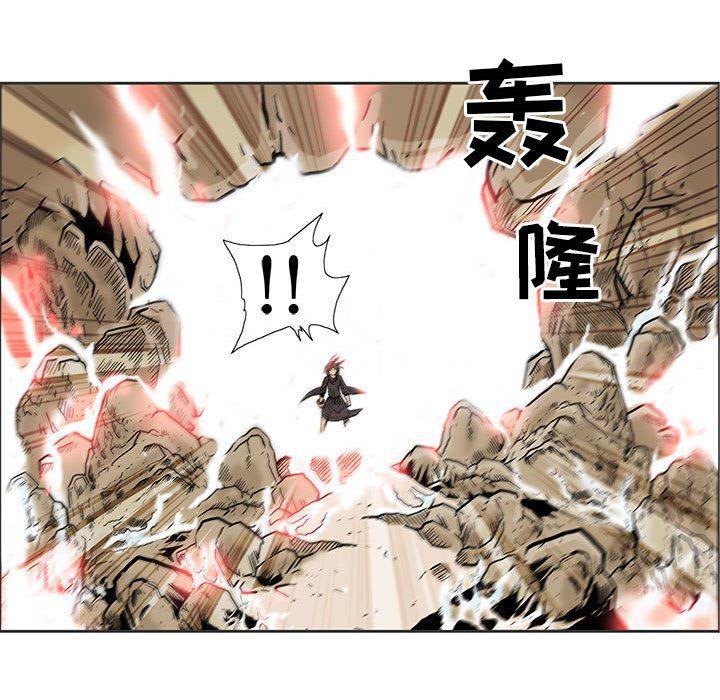 犬夜叉同人漫画韩漫全集-第48话无删减无遮挡章节图片 