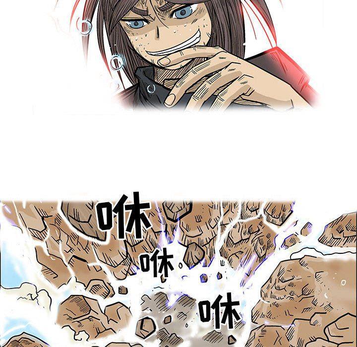 犬夜叉同人漫画韩漫全集-第48话无删减无遮挡章节图片 