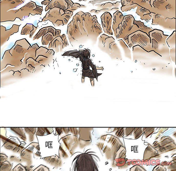 犬夜叉同人漫画韩漫全集-第48话无删减无遮挡章节图片 
