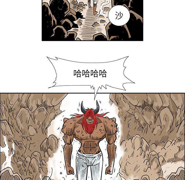 犬夜叉同人漫画韩漫全集-第48话无删减无遮挡章节图片 