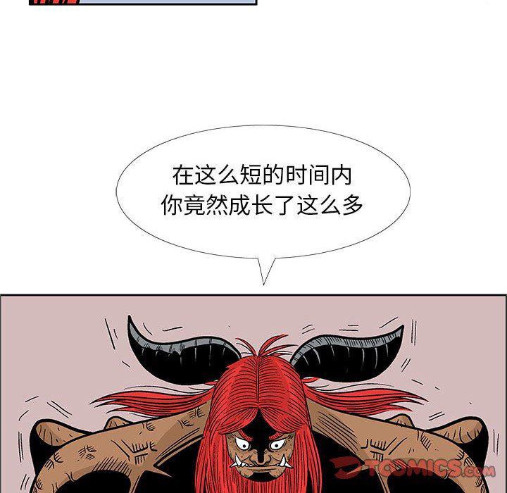 犬夜叉同人漫画韩漫全集-第48话无删减无遮挡章节图片 