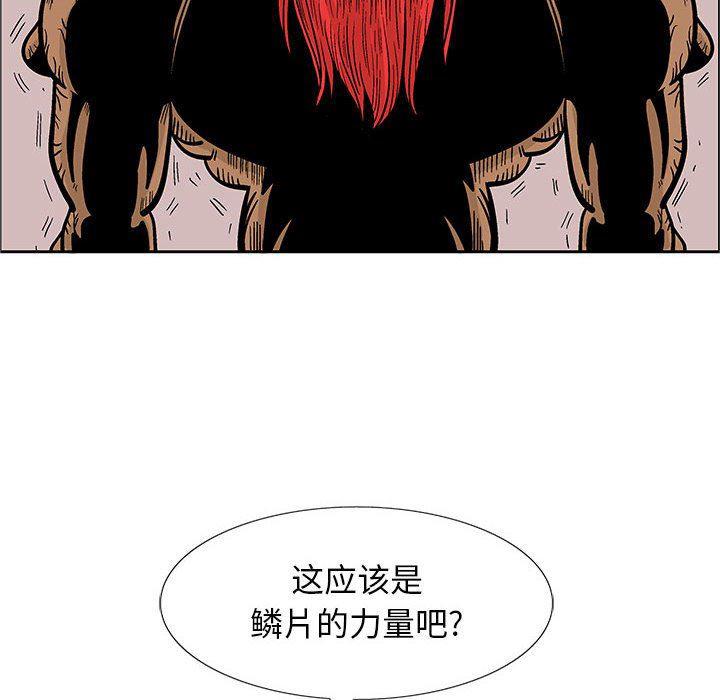 犬夜叉同人漫画韩漫全集-第48话无删减无遮挡章节图片 