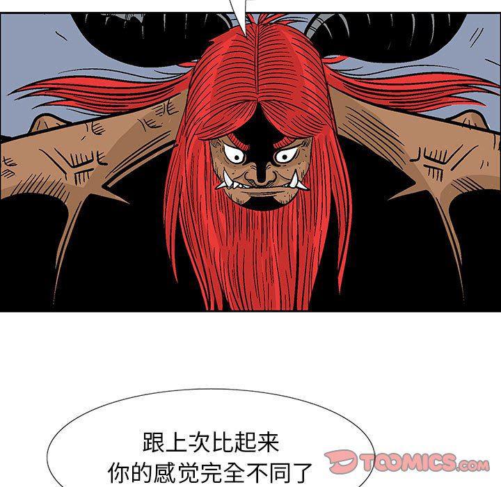 犬夜叉同人漫画韩漫全集-第48话无删减无遮挡章节图片 