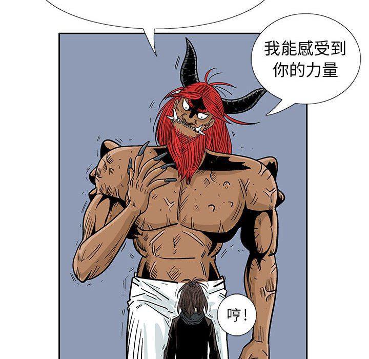 犬夜叉同人漫画韩漫全集-第48话无删减无遮挡章节图片 