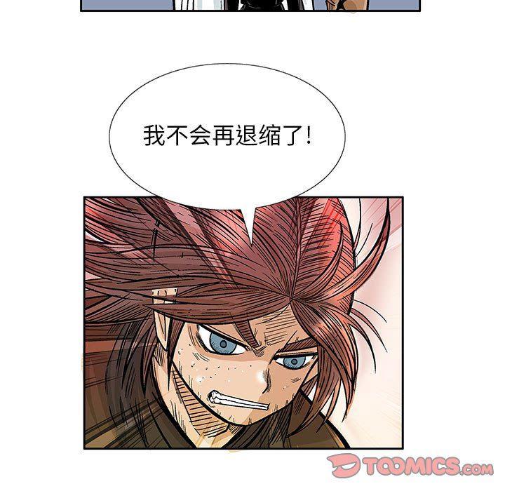 犬夜叉同人漫画韩漫全集-第48话无删减无遮挡章节图片 