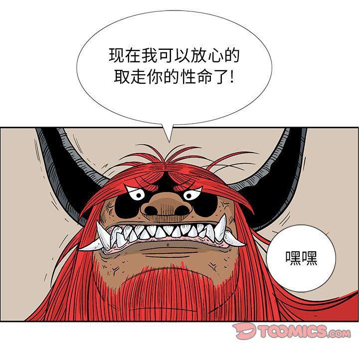 犬夜叉同人漫画韩漫全集-第48话无删减无遮挡章节图片 