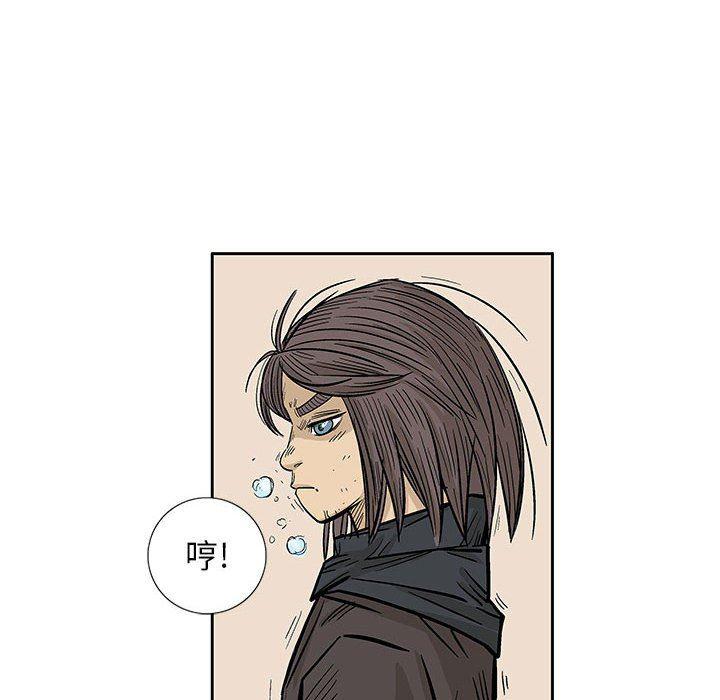 犬夜叉同人漫画韩漫全集-第48话无删减无遮挡章节图片 