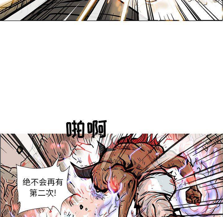 犬夜叉同人漫画韩漫全集-第48话无删减无遮挡章节图片 