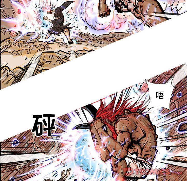 犬夜叉同人漫画韩漫全集-第48话无删减无遮挡章节图片 