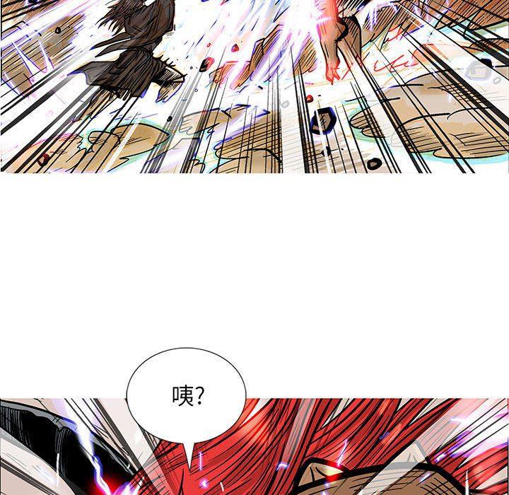 犬夜叉同人漫画韩漫全集-第48话无删减无遮挡章节图片 