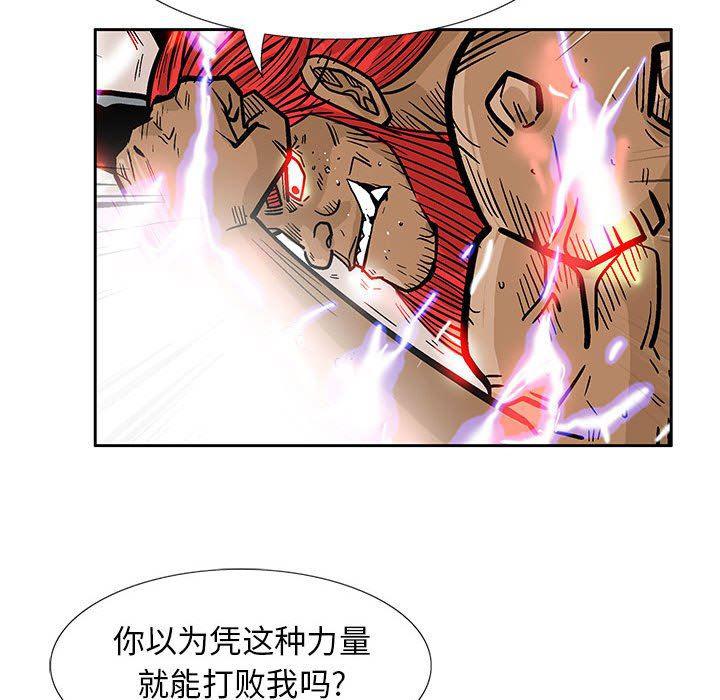 犬夜叉同人漫画韩漫全集-第48话无删减无遮挡章节图片 