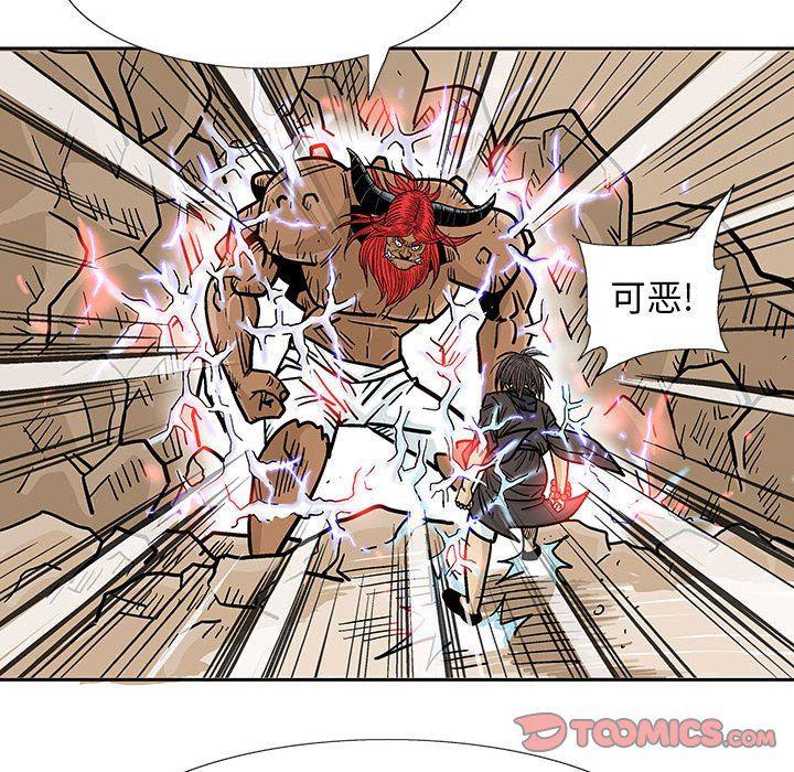 犬夜叉同人漫画韩漫全集-第48话无删减无遮挡章节图片 