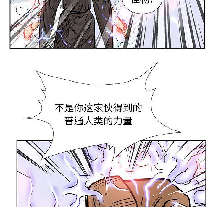 犬夜叉同人漫画韩漫全集-第48话无删减无遮挡章节图片 
