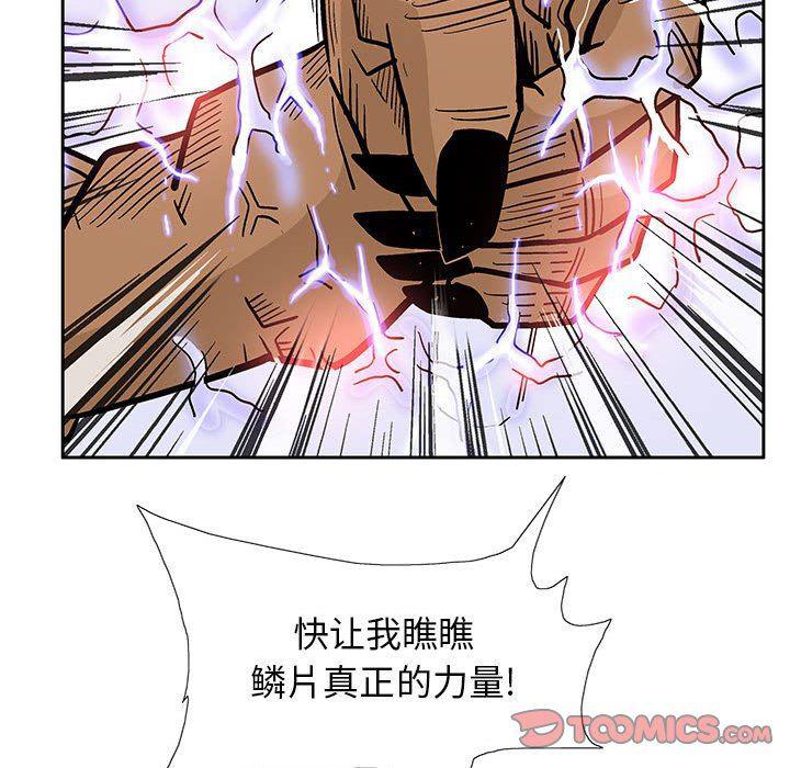 犬夜叉同人漫画韩漫全集-第48话无删减无遮挡章节图片 