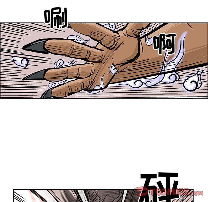 犬夜叉同人漫画韩漫全集-第48话无删减无遮挡章节图片 