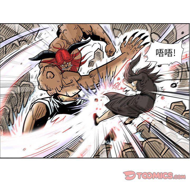 犬夜叉同人漫画韩漫全集-第48话无删减无遮挡章节图片 