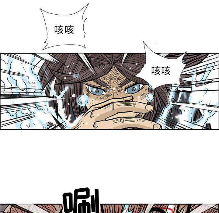 犬夜叉同人漫画韩漫全集-第48话无删减无遮挡章节图片 