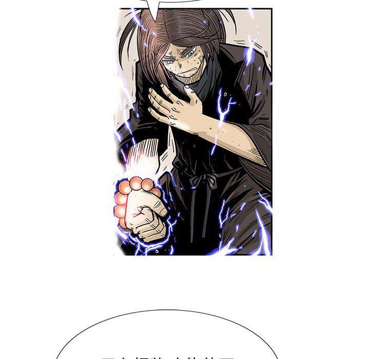 犬夜叉同人漫画韩漫全集-第48话无删减无遮挡章节图片 