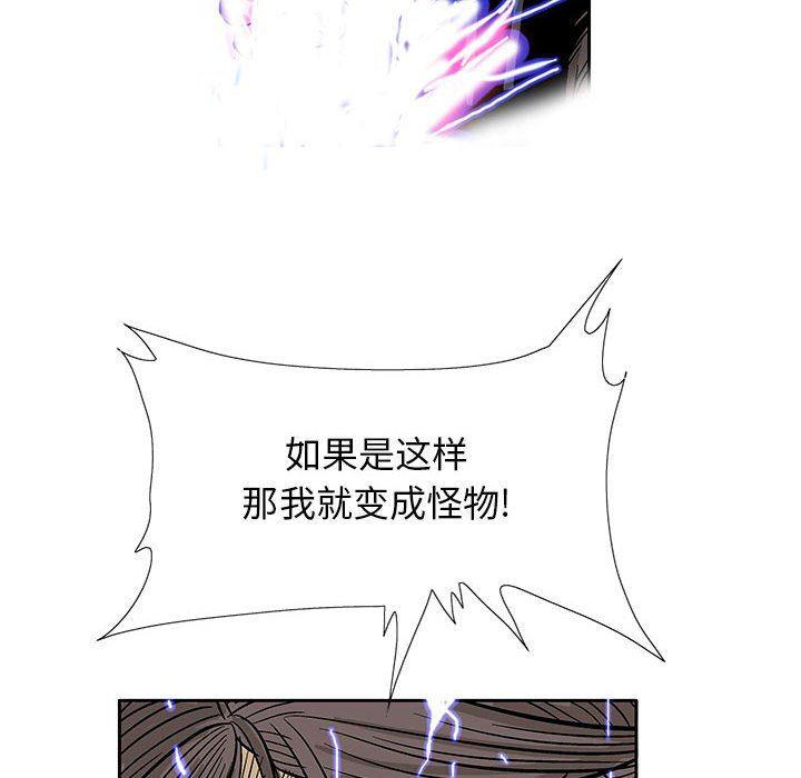 犬夜叉同人漫画韩漫全集-第48话无删减无遮挡章节图片 
