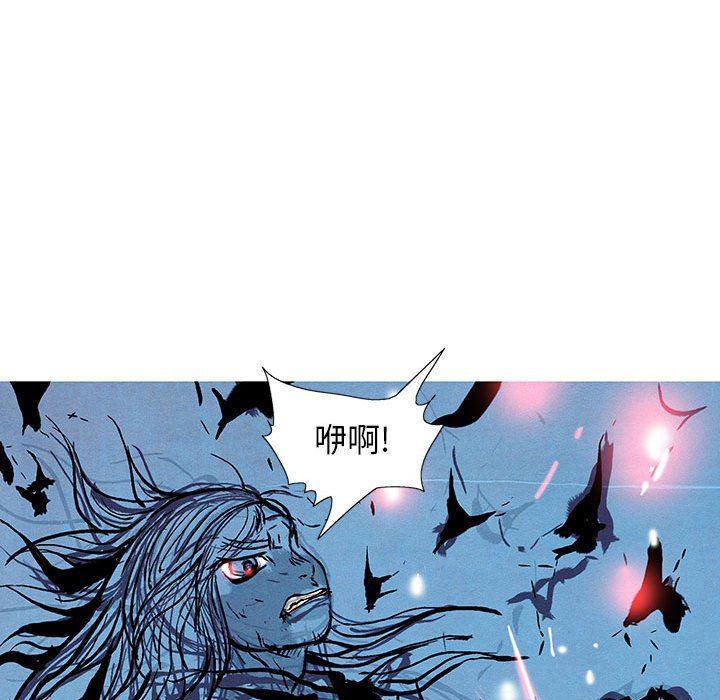 犬夜叉同人漫画韩漫全集-第48话无删减无遮挡章节图片 