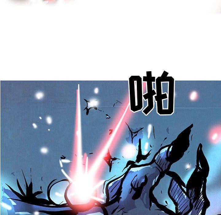 犬夜叉同人漫画韩漫全集-第48话无删减无遮挡章节图片 