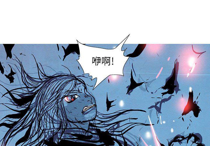 犬夜叉同人漫画韩漫全集-第49话无删减无遮挡章节图片 