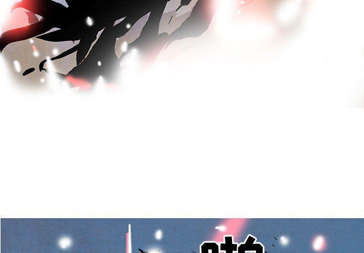 犬夜叉同人漫画韩漫全集-第49话无删减无遮挡章节图片 