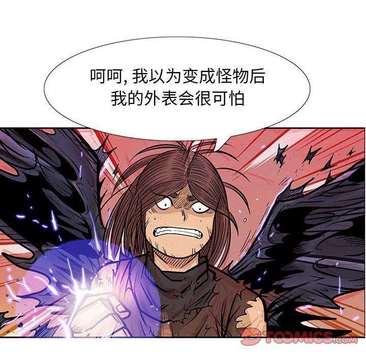 犬夜叉同人漫画韩漫全集-第49话无删减无遮挡章节图片 