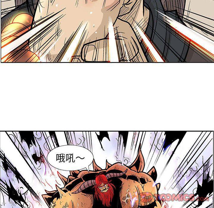犬夜叉同人漫画韩漫全集-第49话无删减无遮挡章节图片 