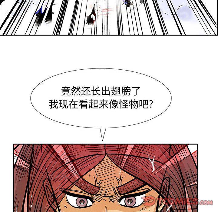 犬夜叉同人漫画韩漫全集-第49话无删减无遮挡章节图片 