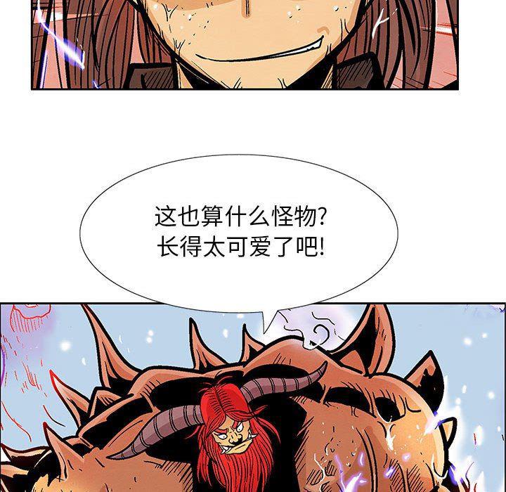 犬夜叉同人漫画韩漫全集-第49话无删减无遮挡章节图片 