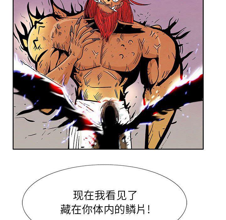 犬夜叉同人漫画韩漫全集-第49话无删减无遮挡章节图片 