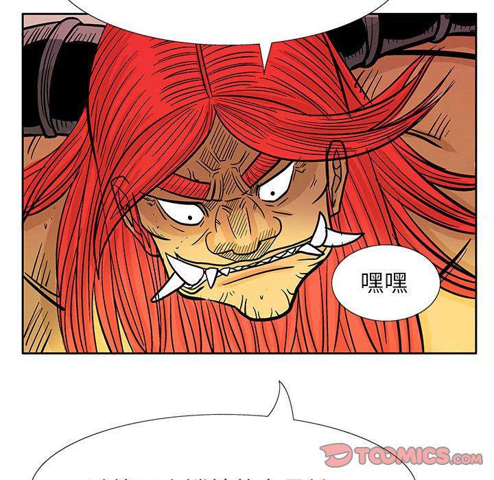 犬夜叉同人漫画韩漫全集-第49话无删减无遮挡章节图片 