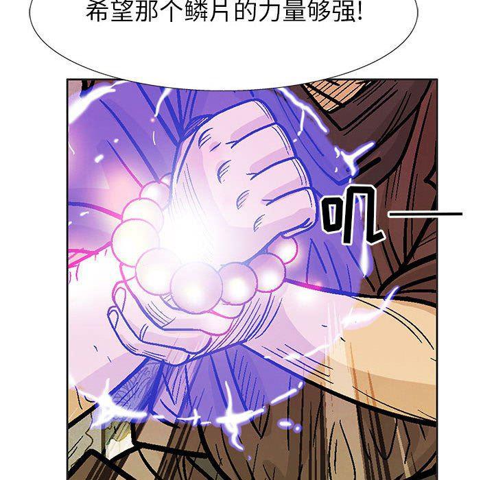 犬夜叉同人漫画韩漫全集-第49话无删减无遮挡章节图片 