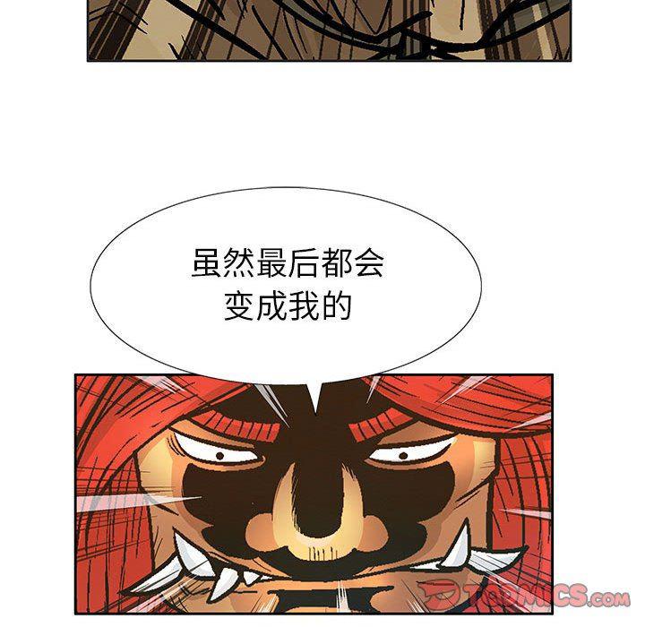 犬夜叉同人漫画韩漫全集-第49话无删减无遮挡章节图片 