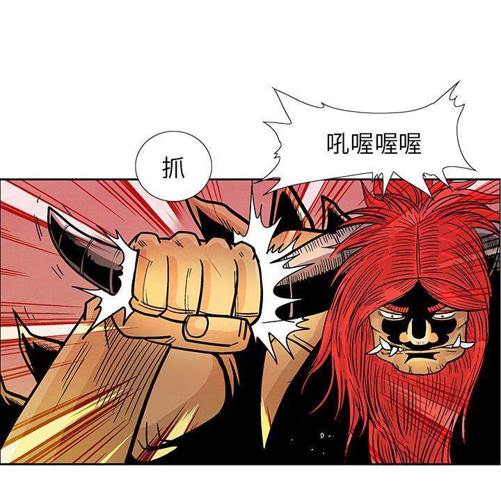 犬夜叉同人漫画韩漫全集-第49话无删减无遮挡章节图片 