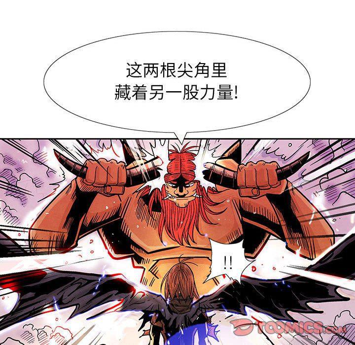 犬夜叉同人漫画韩漫全集-第49话无删减无遮挡章节图片 