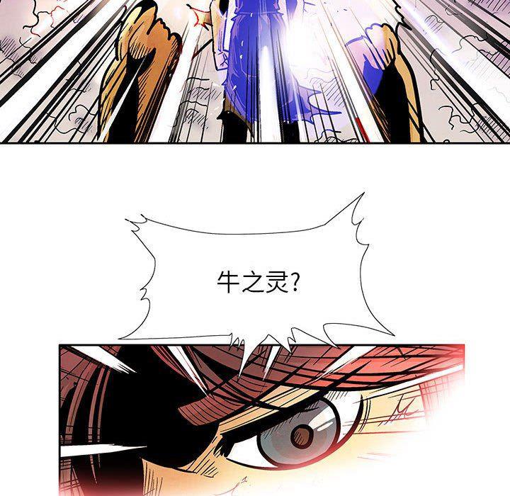 犬夜叉同人漫画韩漫全集-第49话无删减无遮挡章节图片 