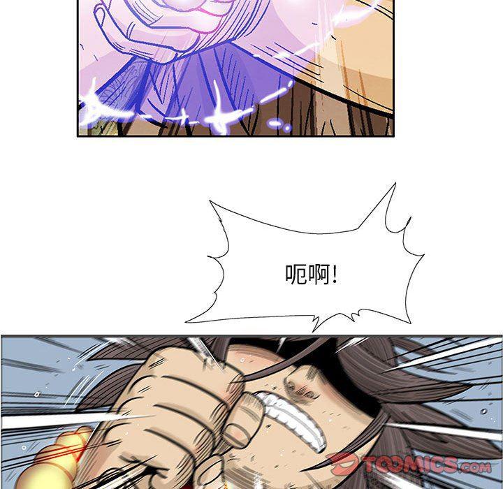 犬夜叉同人漫画韩漫全集-第49话无删减无遮挡章节图片 